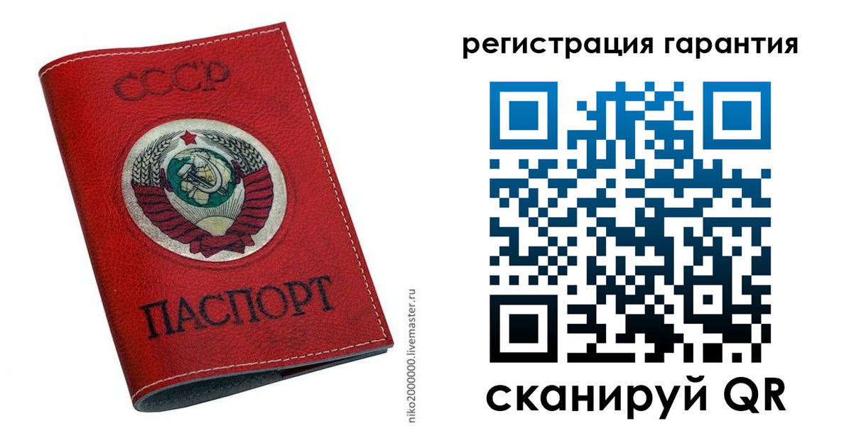 временная регистрация законно в Жигулёвске
