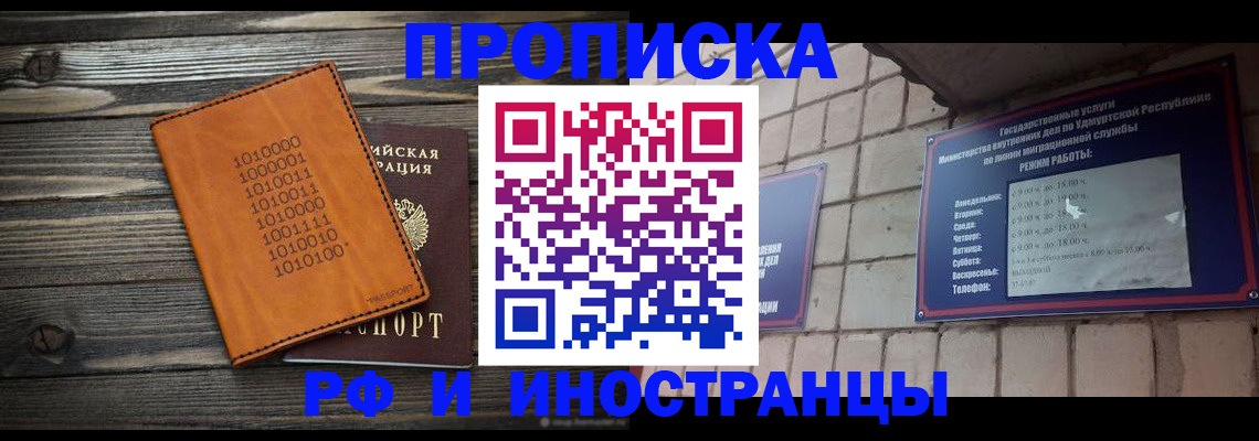 найти адрес прописки в Жигулёвске